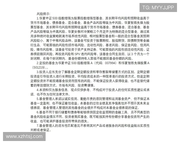 霍兰谈失利强调团结与稳定心态坚持路线共克时艰实现团队目标
